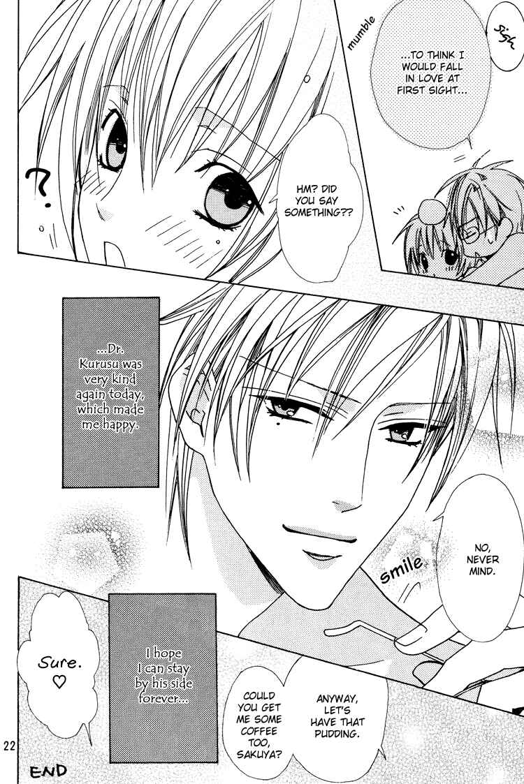 Page 23 Chapter Unknown_1f26 Love Kitchen