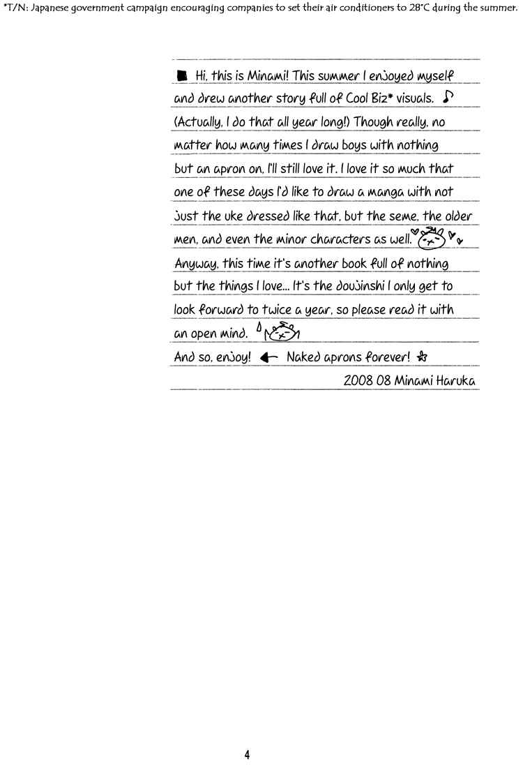 Page 5 Chapter Unknown_1f26 Love Kitchen