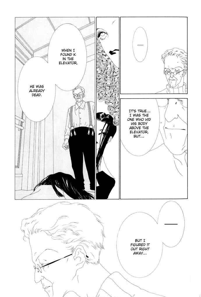 Page 7 Chapter 14 The Funeral Procession of K