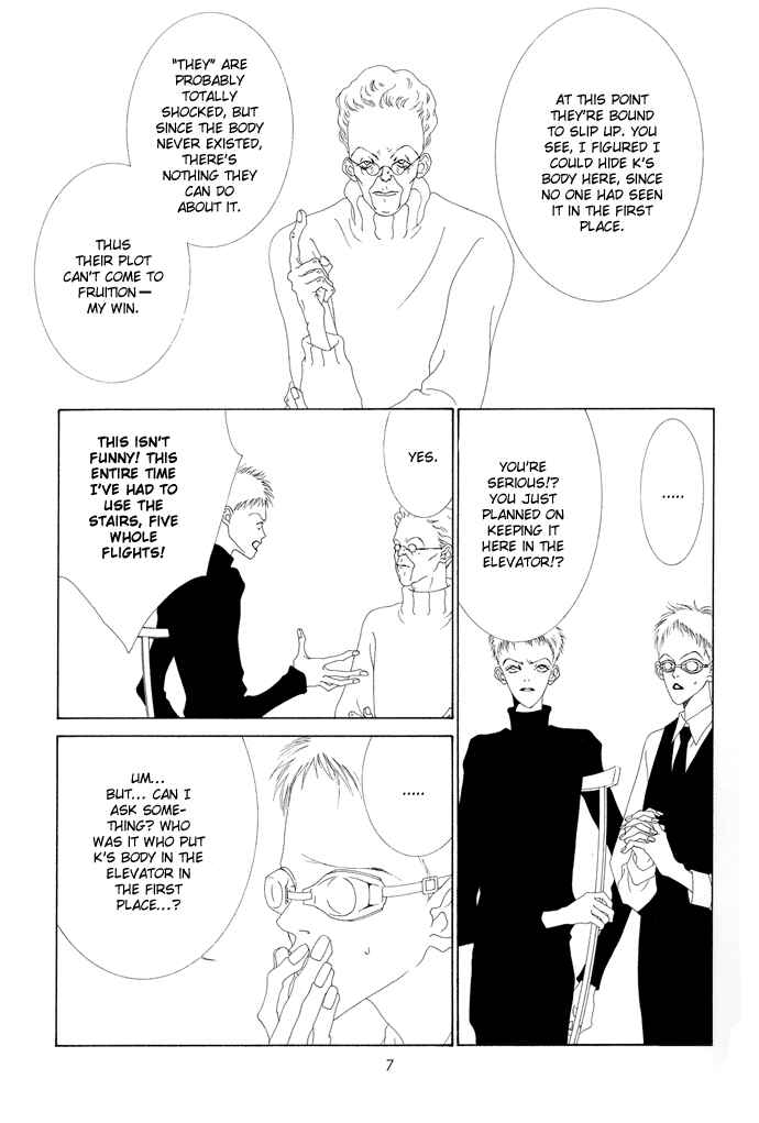 Page 9 Chapter 14 The Funeral Procession of K