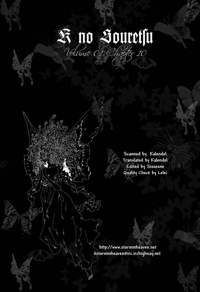 Page 1 Chapter 10 The Funeral Procession of K