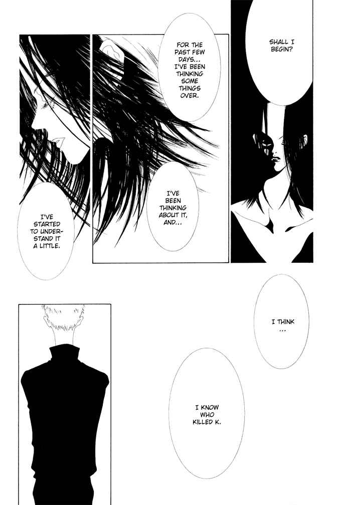 Page 7 Chapter 12 The Funeral Procession of K
