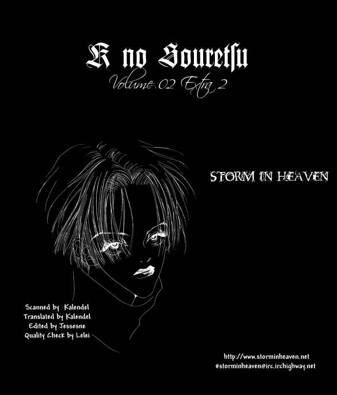 Page 1 Chapter 19.2 The Funeral Procession of K