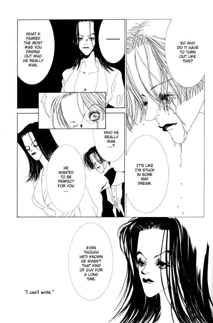 Page 12 Chapter 19.2 The Funeral Procession of K