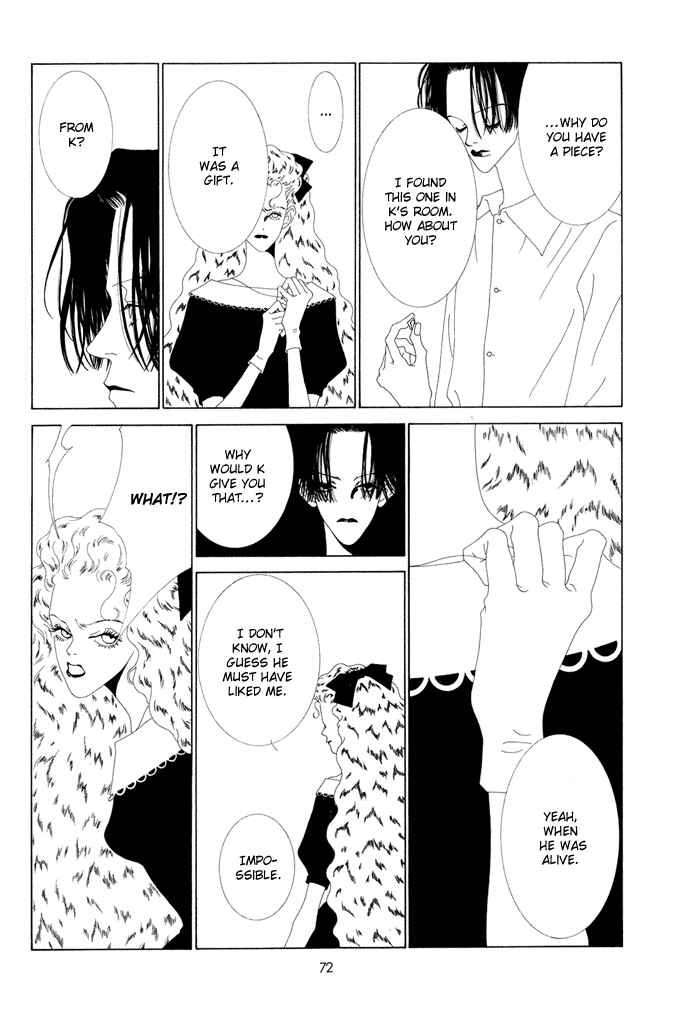 Page 7 Chapter 6 The Funeral Procession of K
