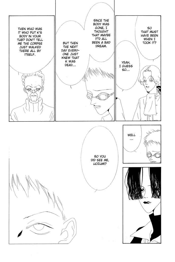 Page 5 Chapter 15 The Funeral Procession of K
