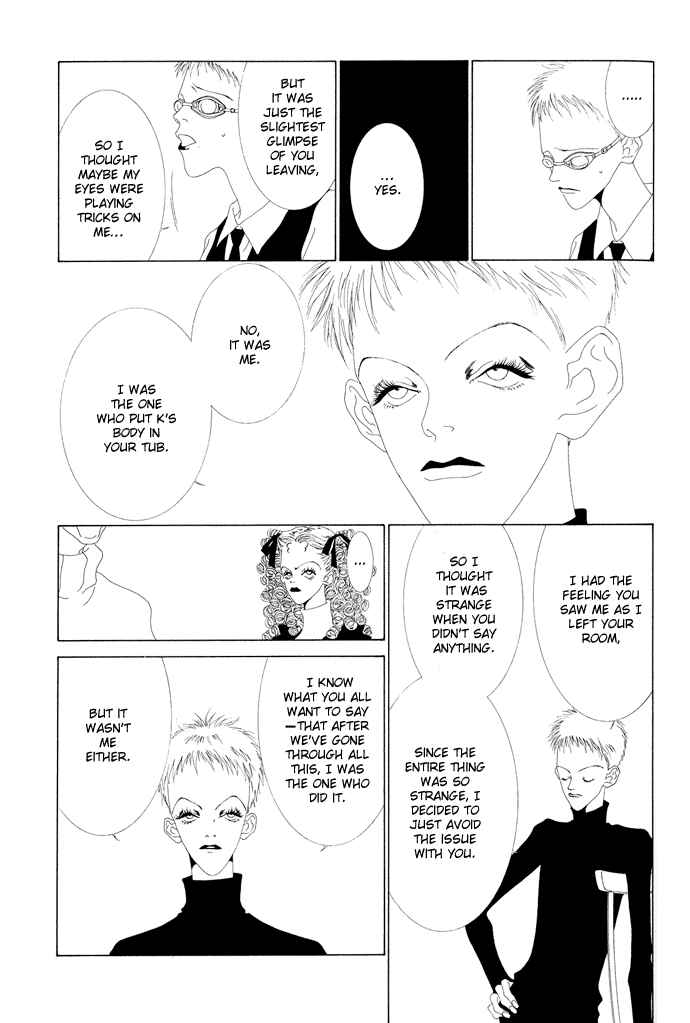 Page 6 Chapter 15 The Funeral Procession of K