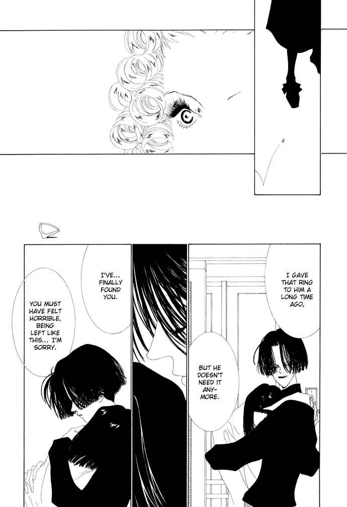 Page 6 Chapter 17 The Funeral Procession of K