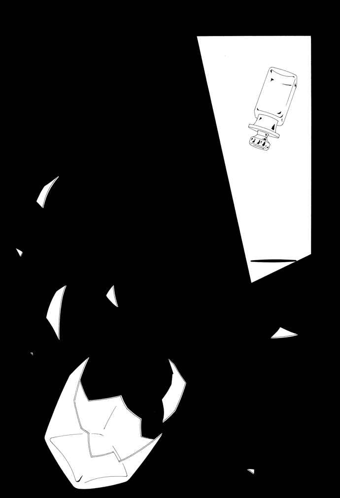 Page 5 Chapter 11 The Funeral Procession of K