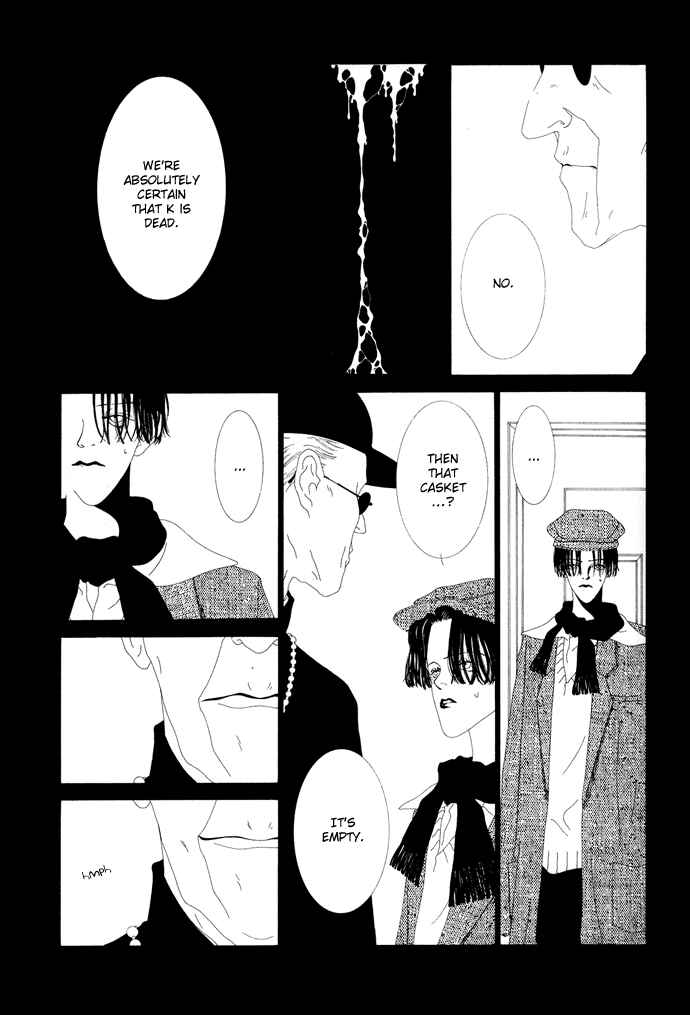 Page 4 Chapter 2 The Funeral Procession of K