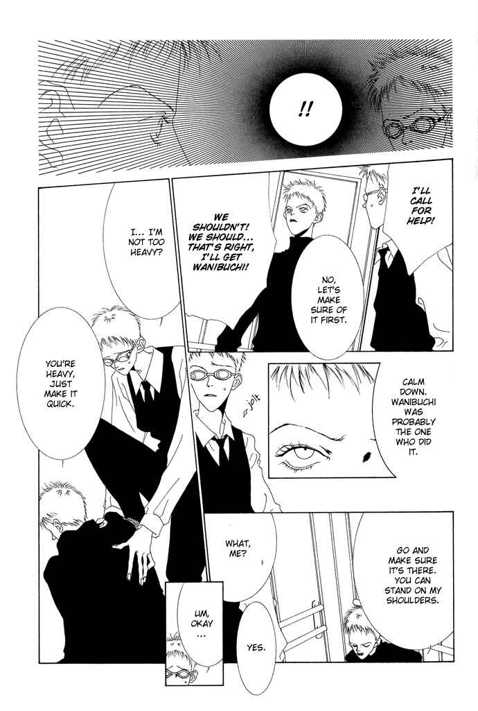 Page 8 Chapter 13 The Funeral Procession of K