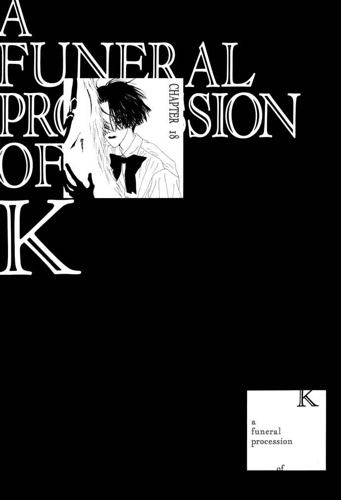 Page 2 Chapter 18 The Funeral Procession of K