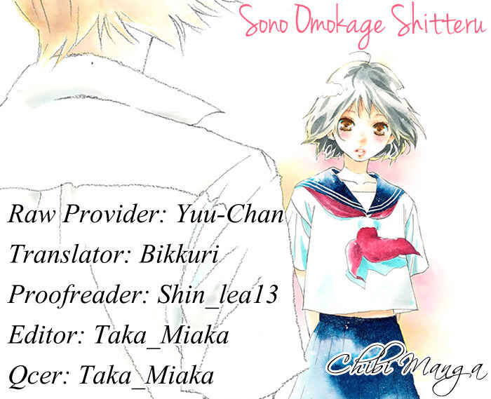 Page 1 Chapter Unknown_ceca Sono Omokage Shitteru