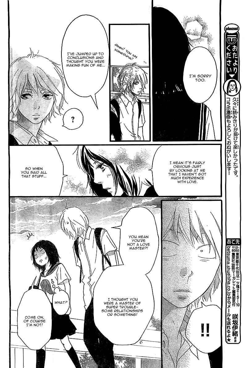 Page 12 Chapter Unknown_ceca Sono Omokage Shitteru