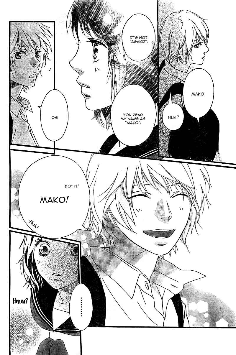 Page 14 Chapter Unknown_ceca Sono Omokage Shitteru