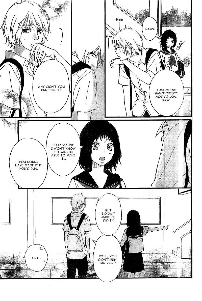 Page 17 Chapter Unknown_ceca Sono Omokage Shitteru