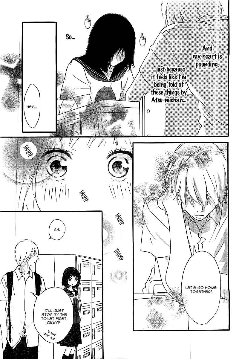 Page 27 Chapter Unknown_ceca Sono Omokage Shitteru