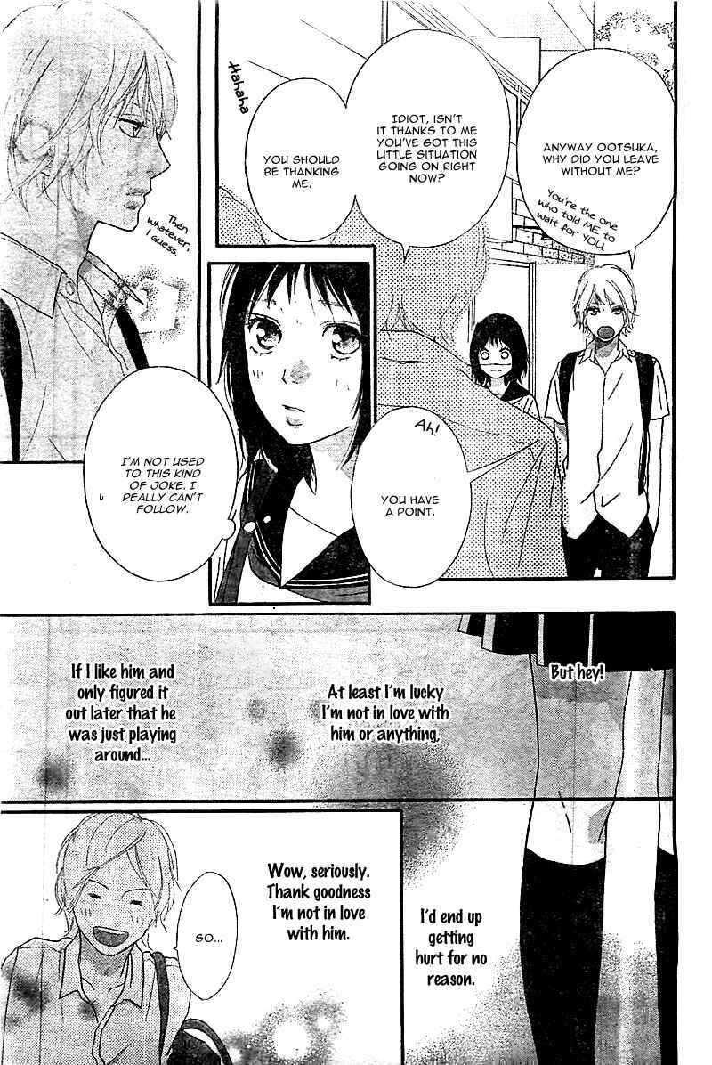 Page 31 Chapter Unknown_ceca Sono Omokage Shitteru