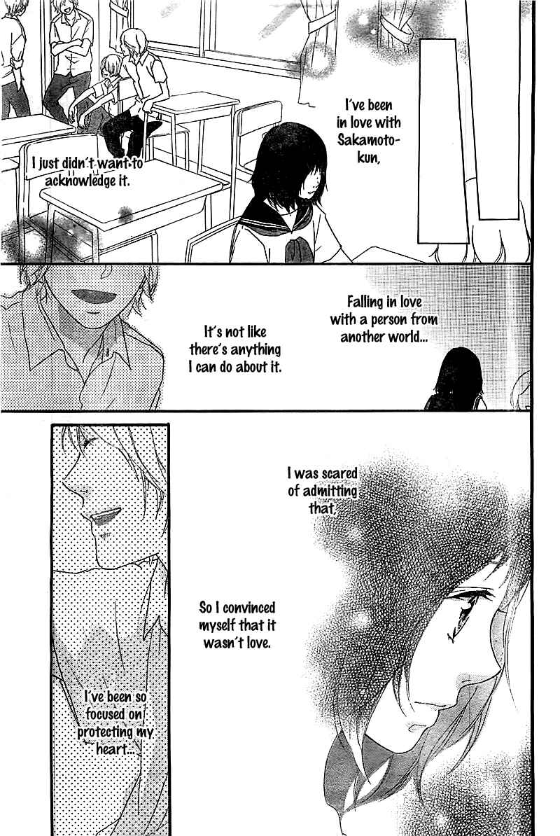Page 37 Chapter Unknown_ceca Sono Omokage Shitteru