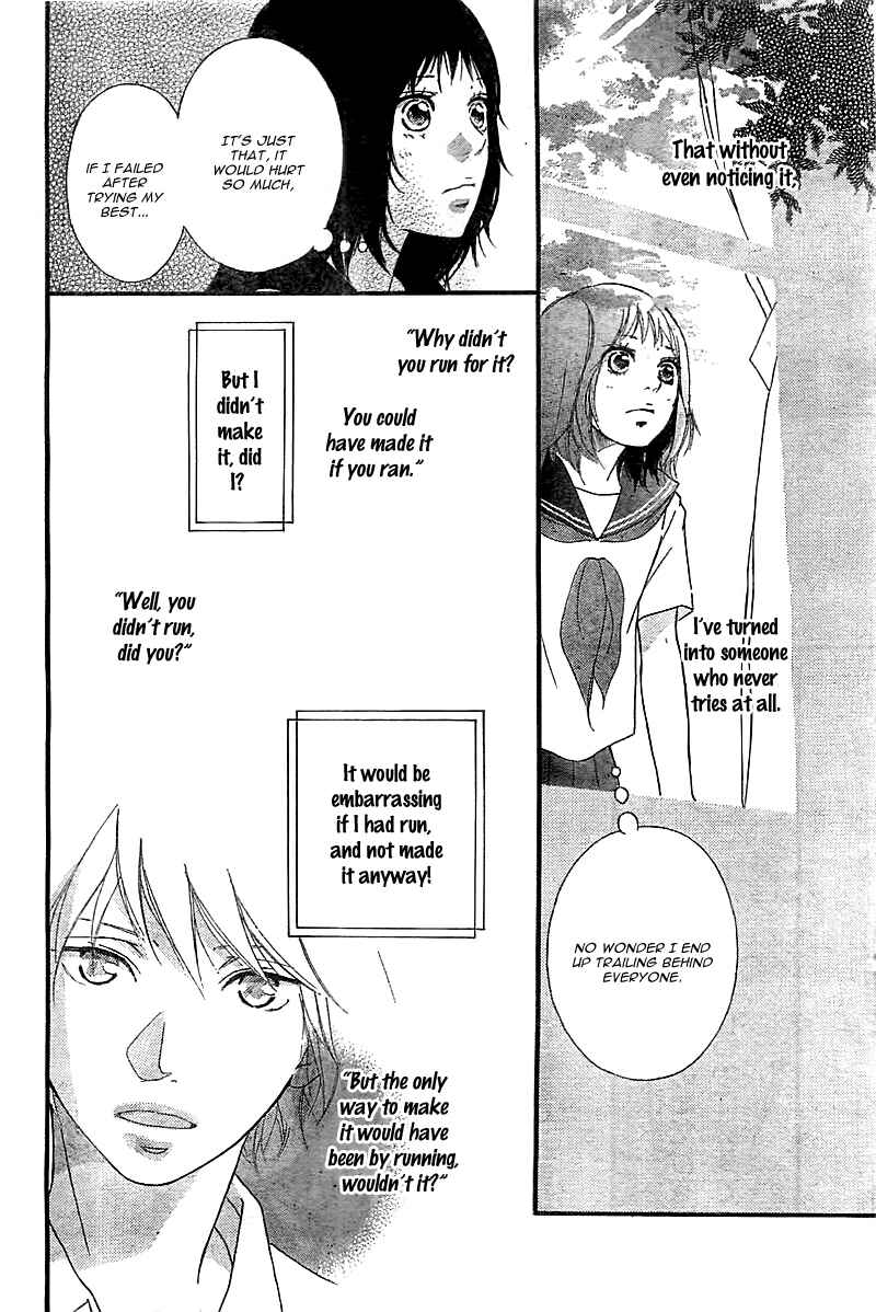 Page 38 Chapter Unknown_ceca Sono Omokage Shitteru