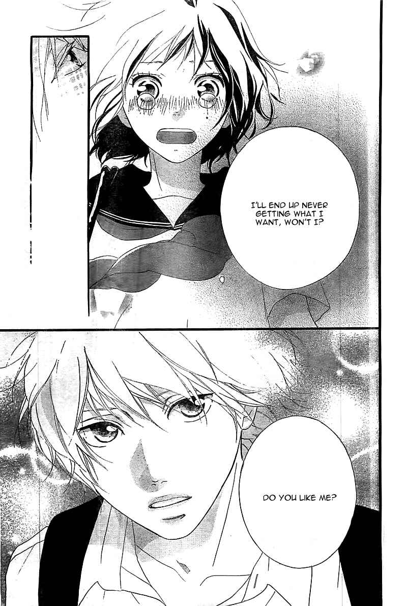 Page 41 Chapter Unknown_ceca Sono Omokage Shitteru