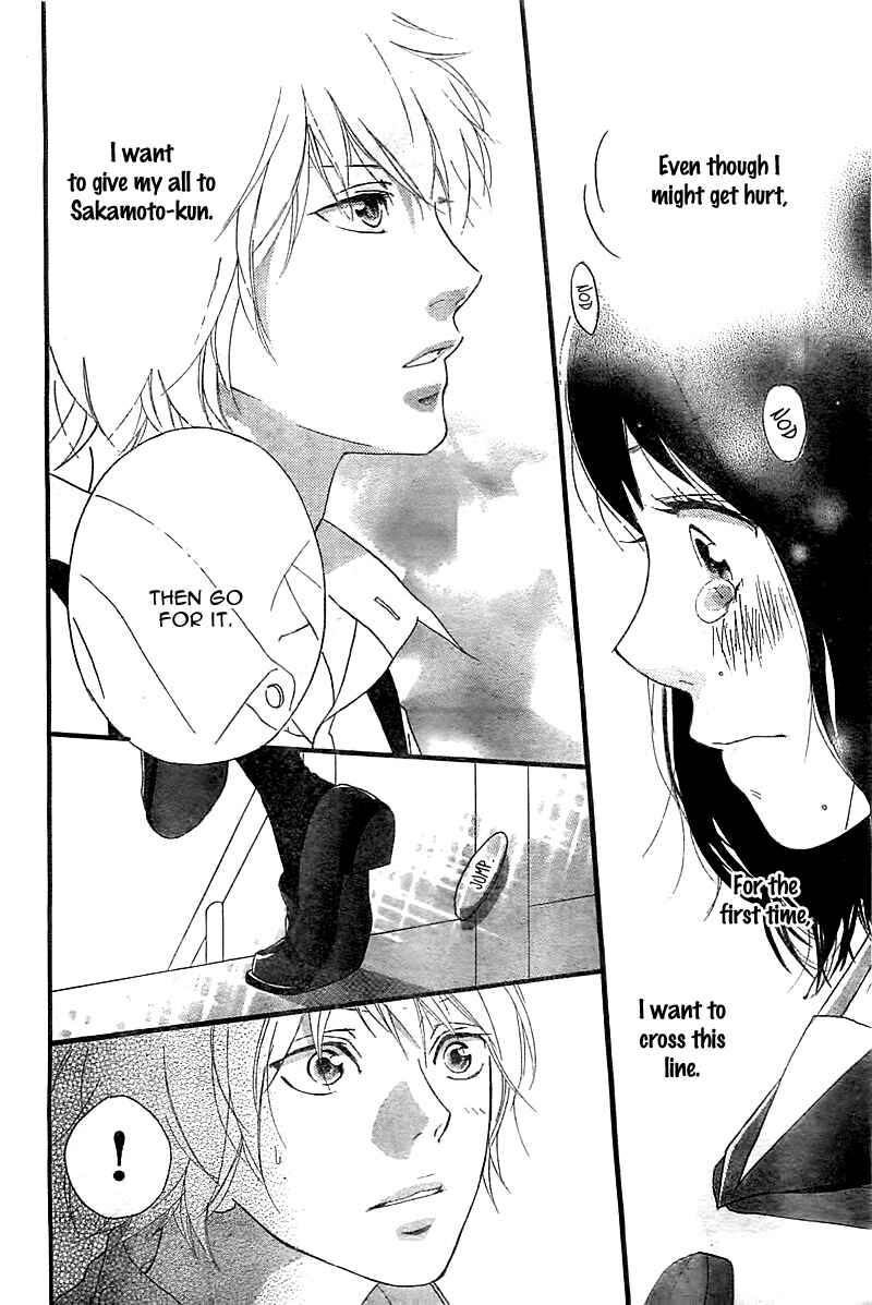 Page 42 Chapter Unknown_ceca Sono Omokage Shitteru