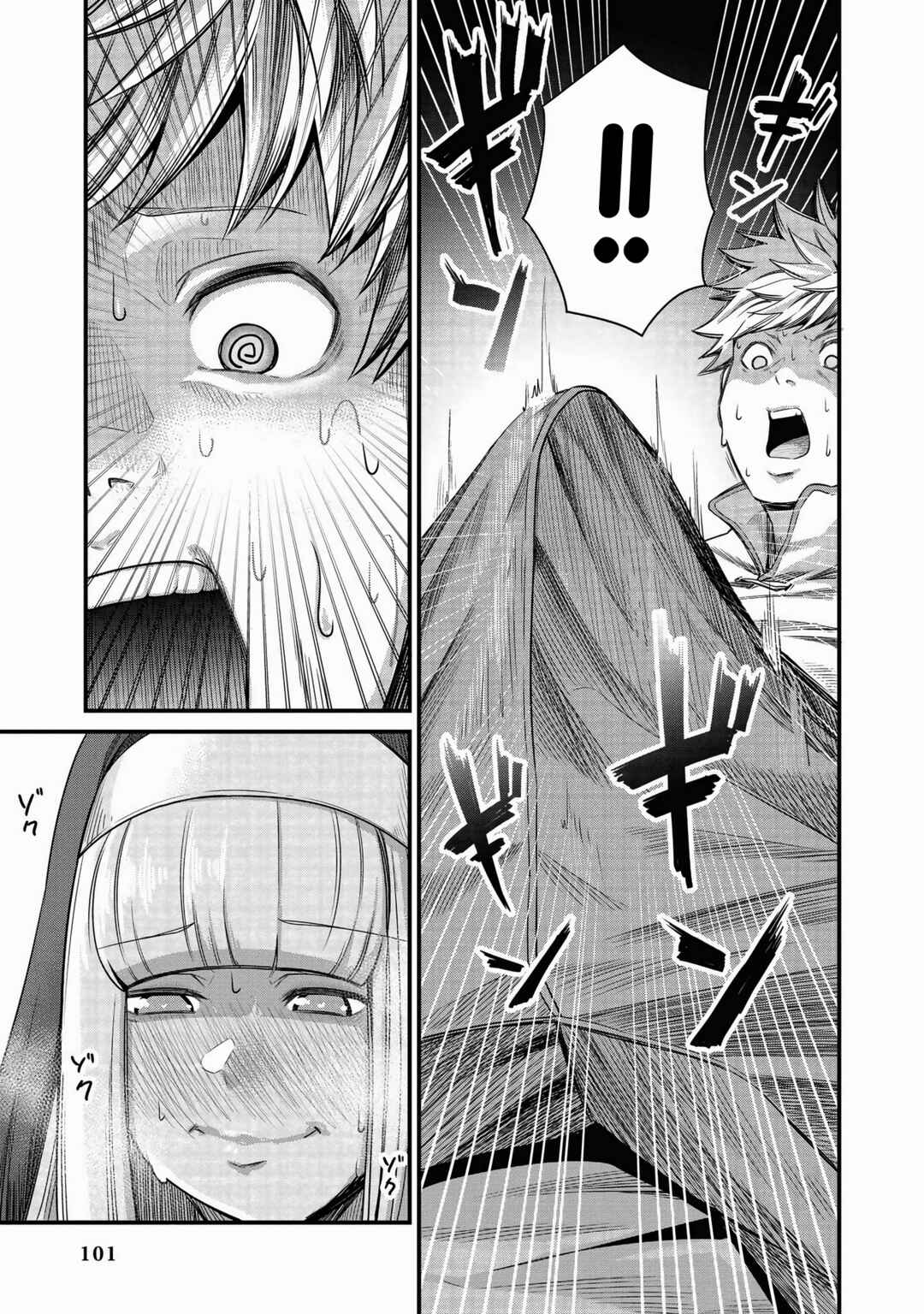 Page 10 Chapter 6 Isekai Tawawa Anthology Comic
