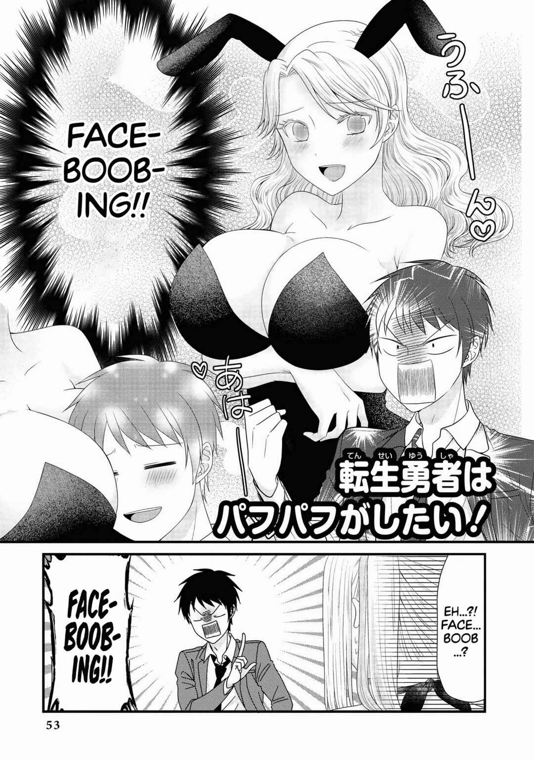 Page 6 Chapter 3 Isekai Tawawa Anthology Comic