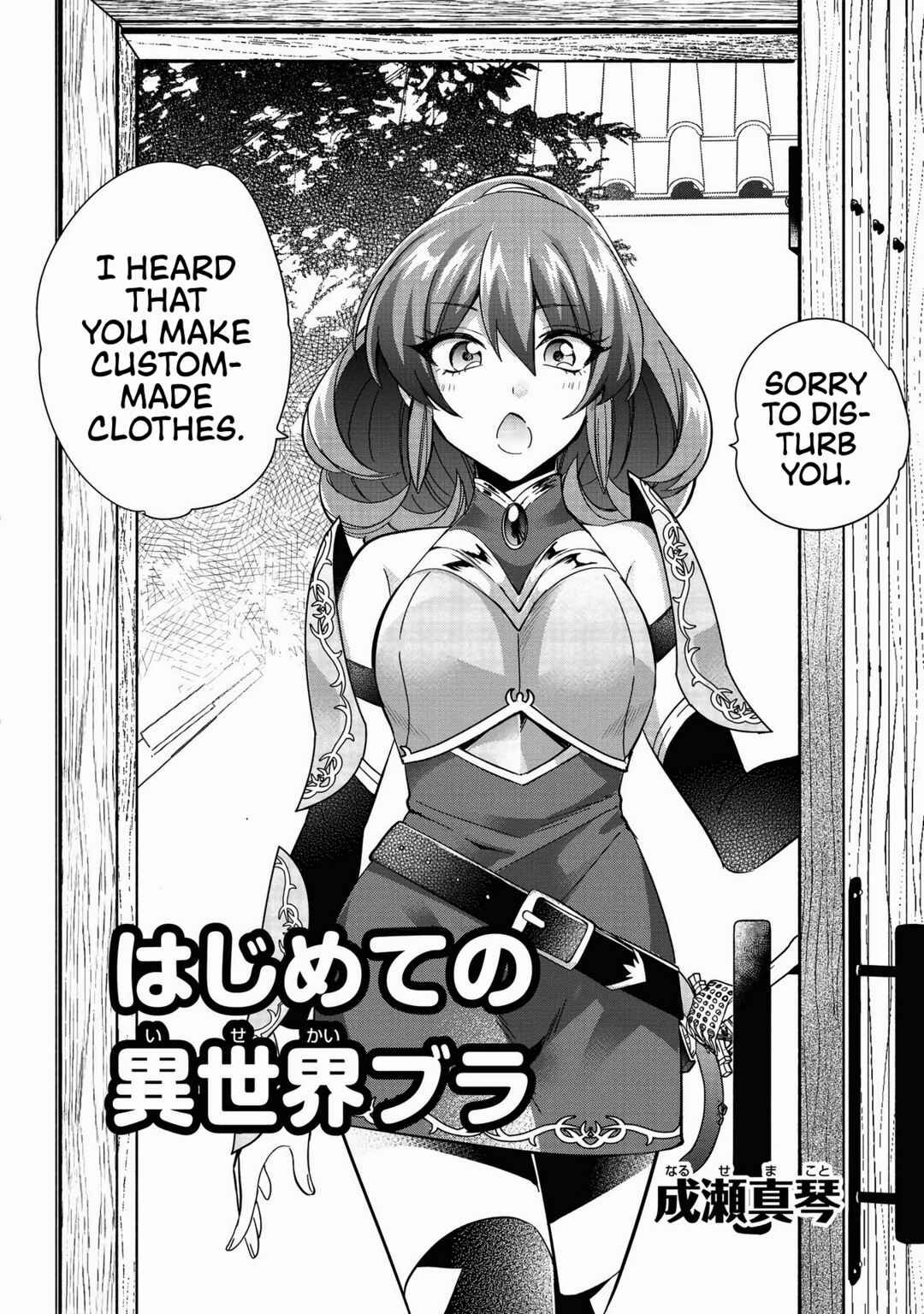 Page 7 Chapter 2 Isekai Tawawa Anthology Comic