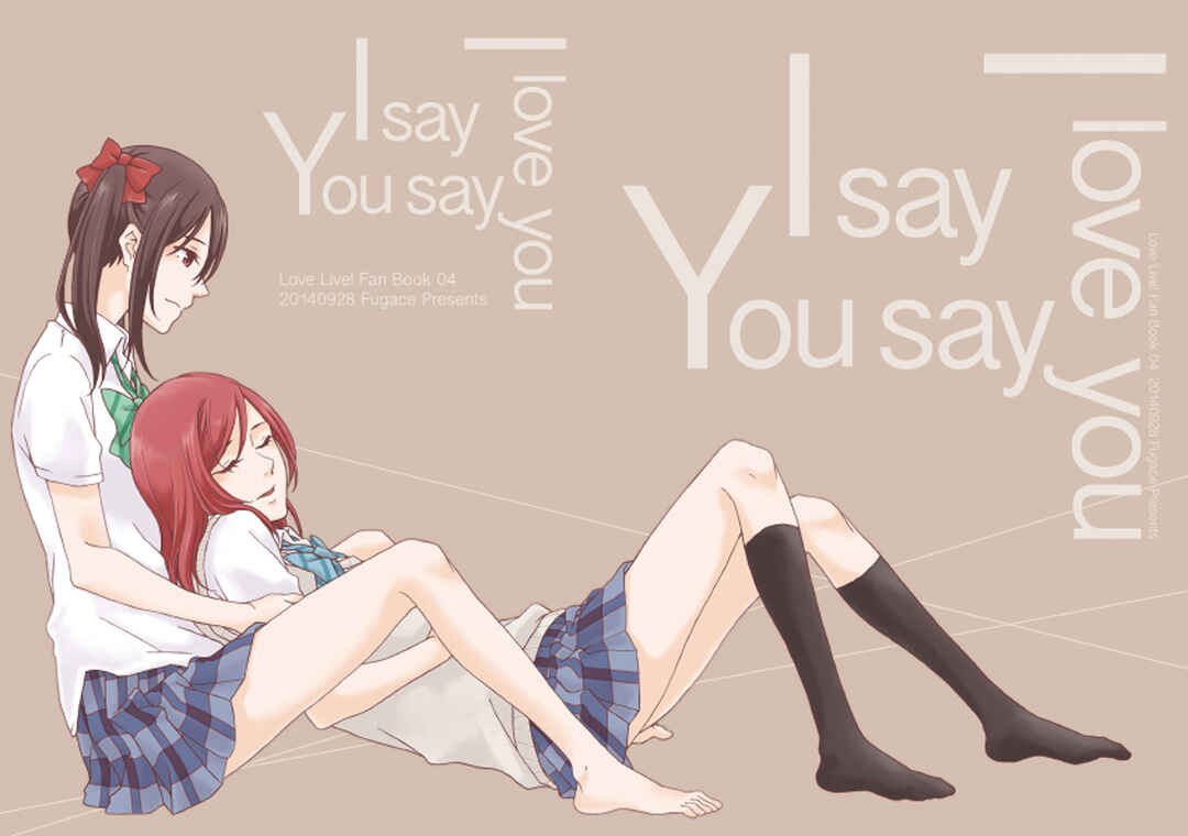 Page 1 Chapter Unknown_cd1a Love Live! - I Say You Say I Love You (Doujinshi)