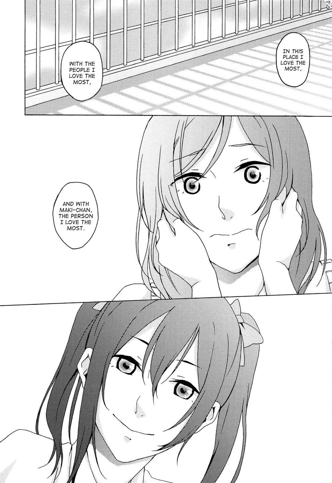 Page 14 Chapter Unknown_cd1a Love Live! - I Say You Say I Love You (Doujinshi)