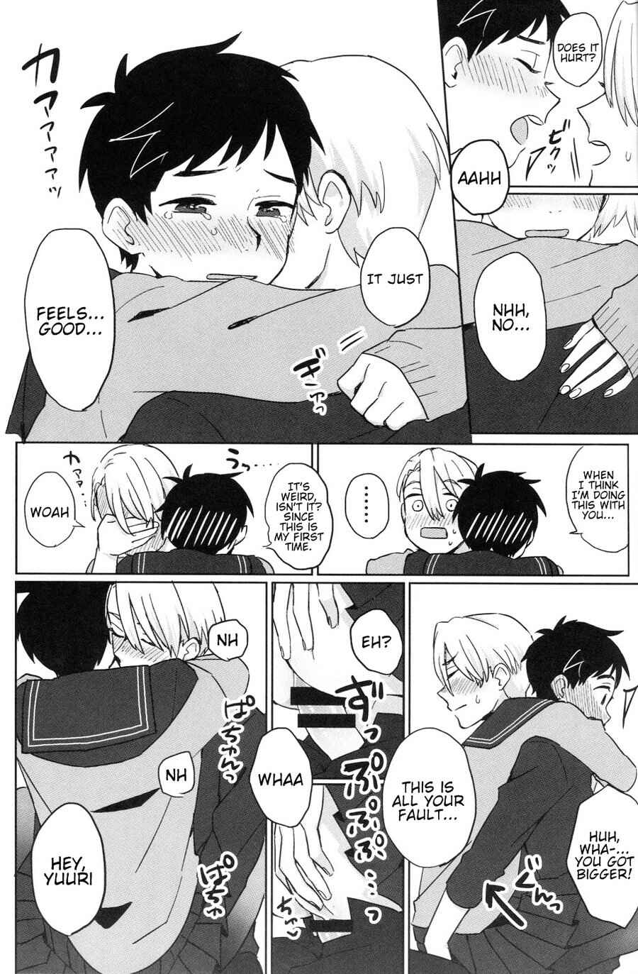 Page 12 Chapter Unknown_4546 Yuri!!! on Ice - Uun... Love Hotel Kana? (Doujinshi)