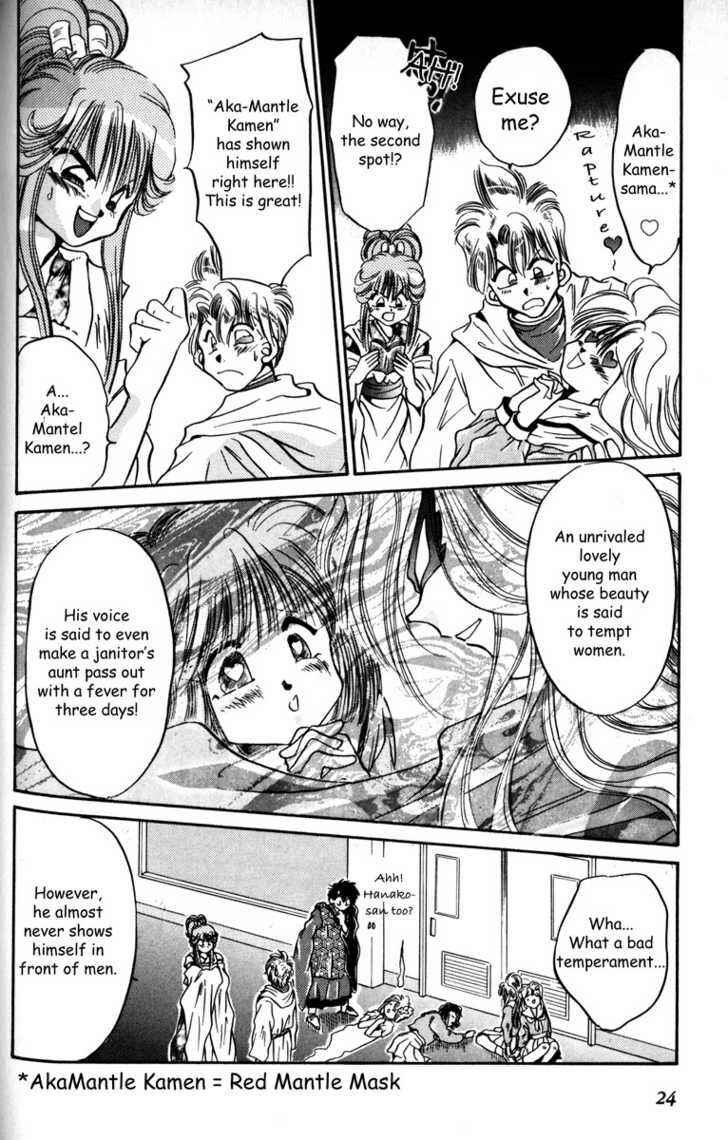 Page 27 Chapter 1 Haunted Junction