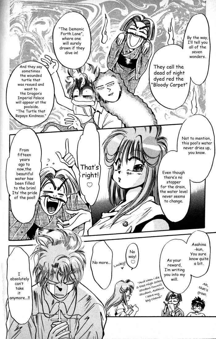 Page 12 Chapter 2 Haunted Junction