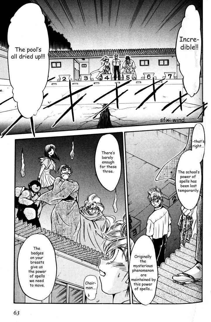 Page 23 Chapter 2 Haunted Junction