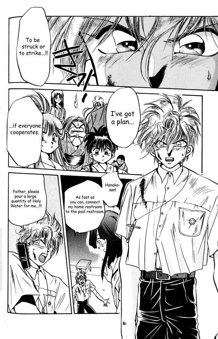 Page 32 Chapter 2 Haunted Junction