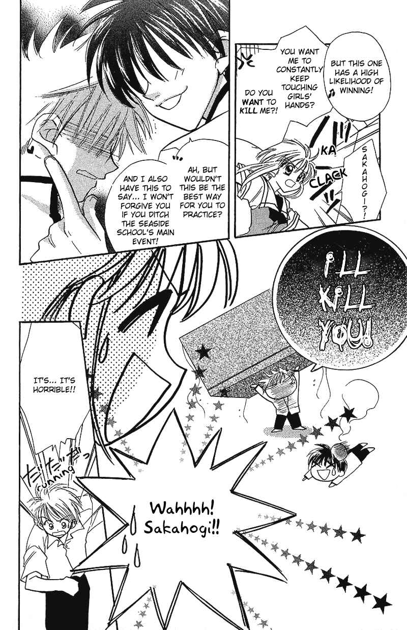 Page 12 Chapter 5 Yumemi na Psychic!