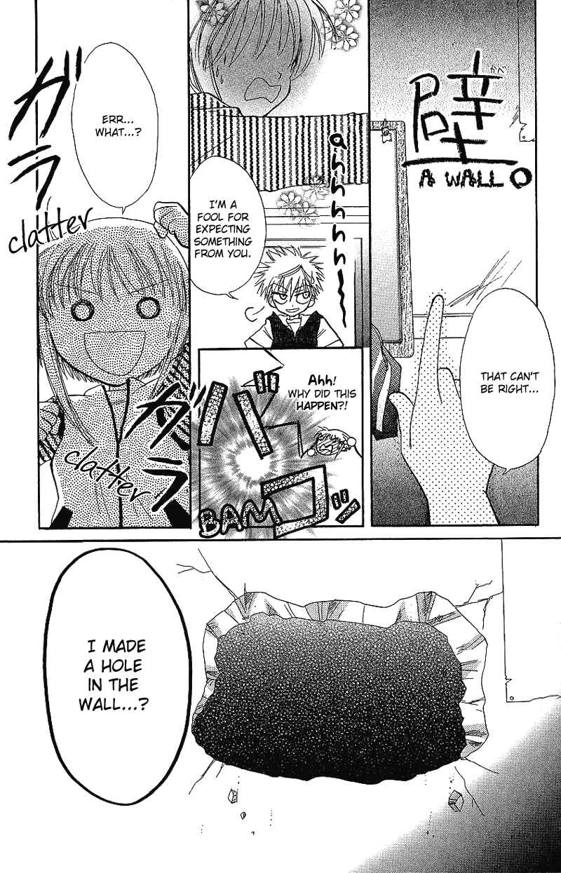 Page 19 Chapter 5 Yumemi na Psychic!