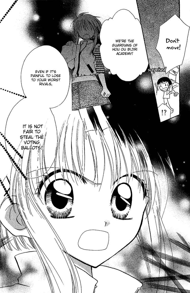 Page 24 Chapter 5 Yumemi na Psychic!