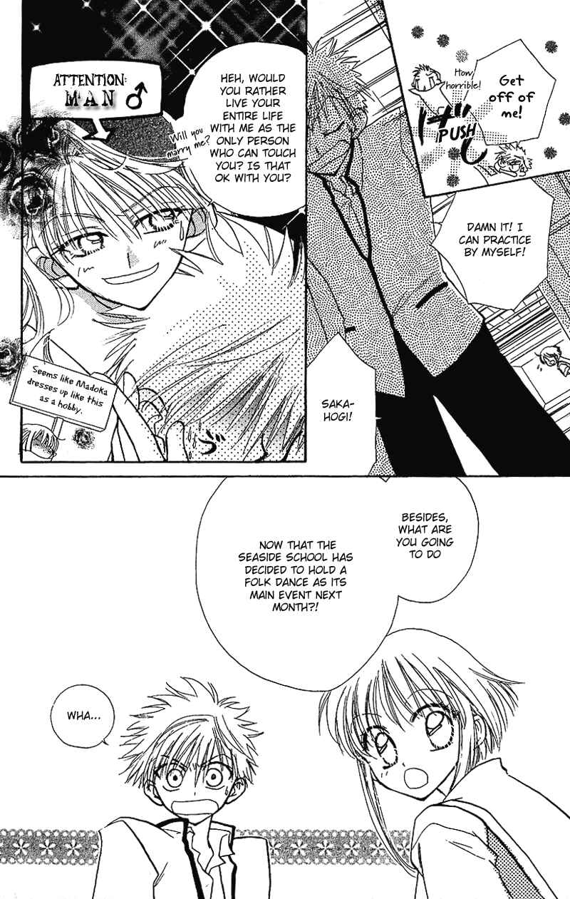 Page 8 Chapter 5 Yumemi na Psychic!