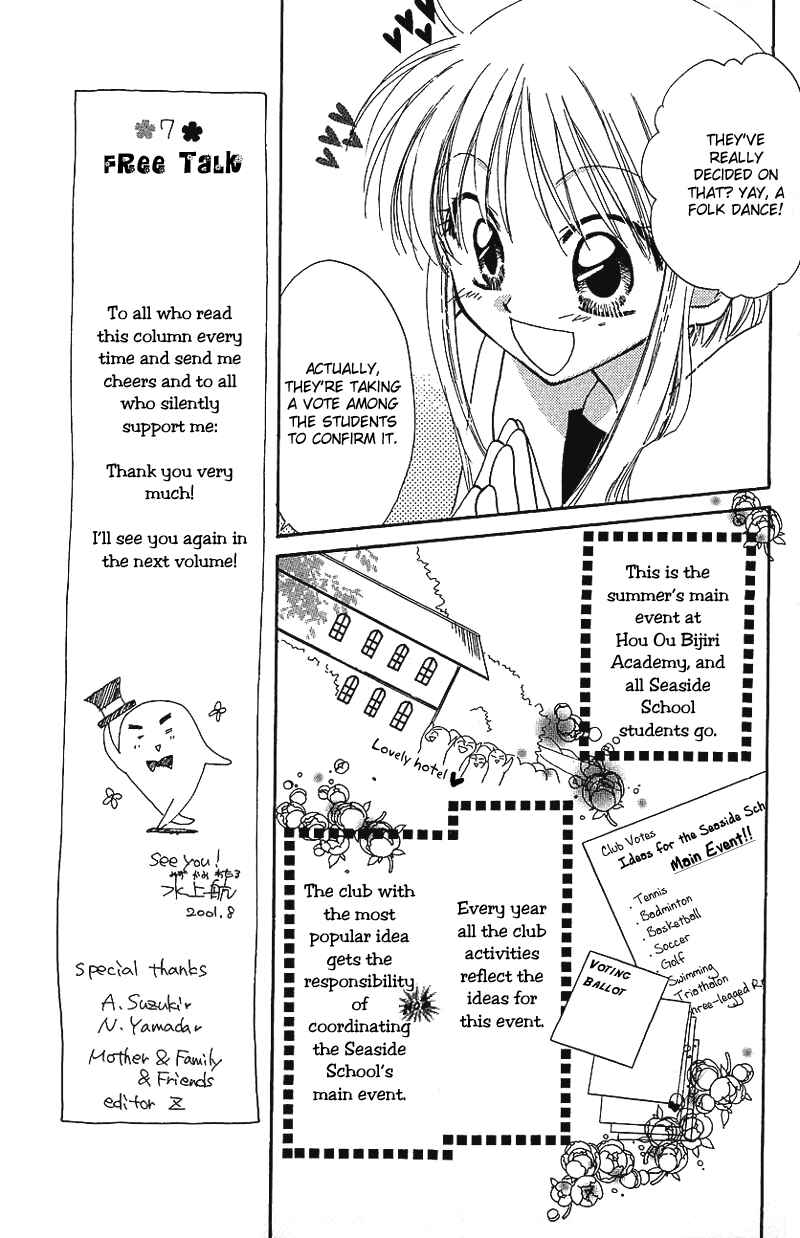 Page 9 Chapter 5 Yumemi na Psychic!