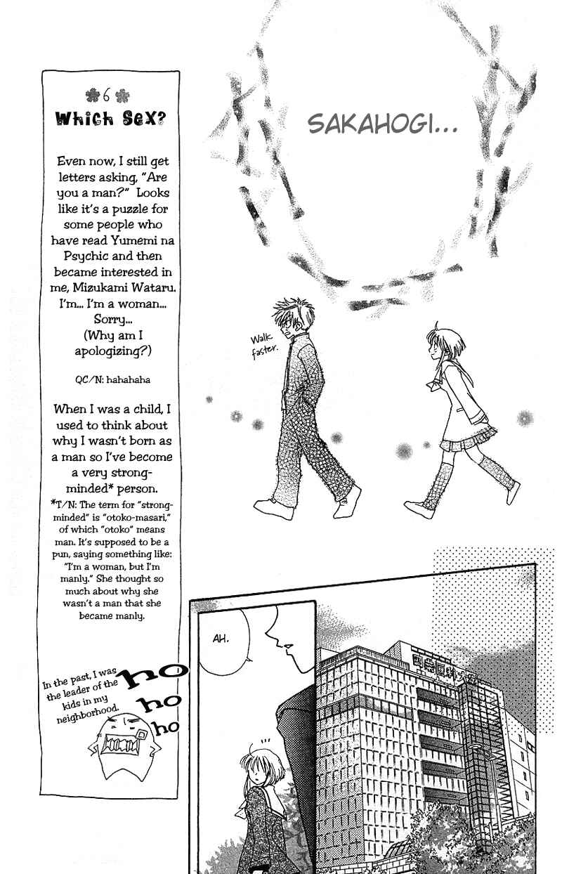 Page 14 Chapter 4 Yumemi na Psychic!