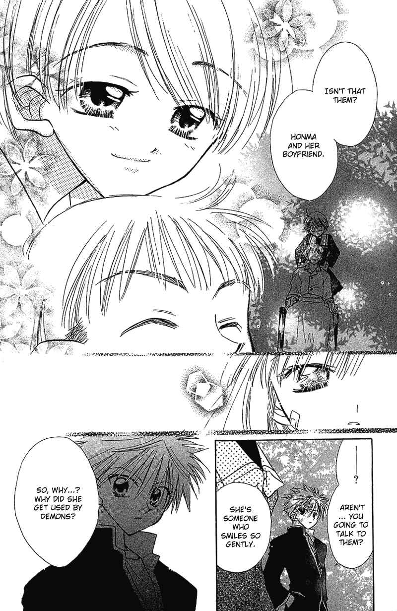 Page 15 Chapter 4 Yumemi na Psychic!