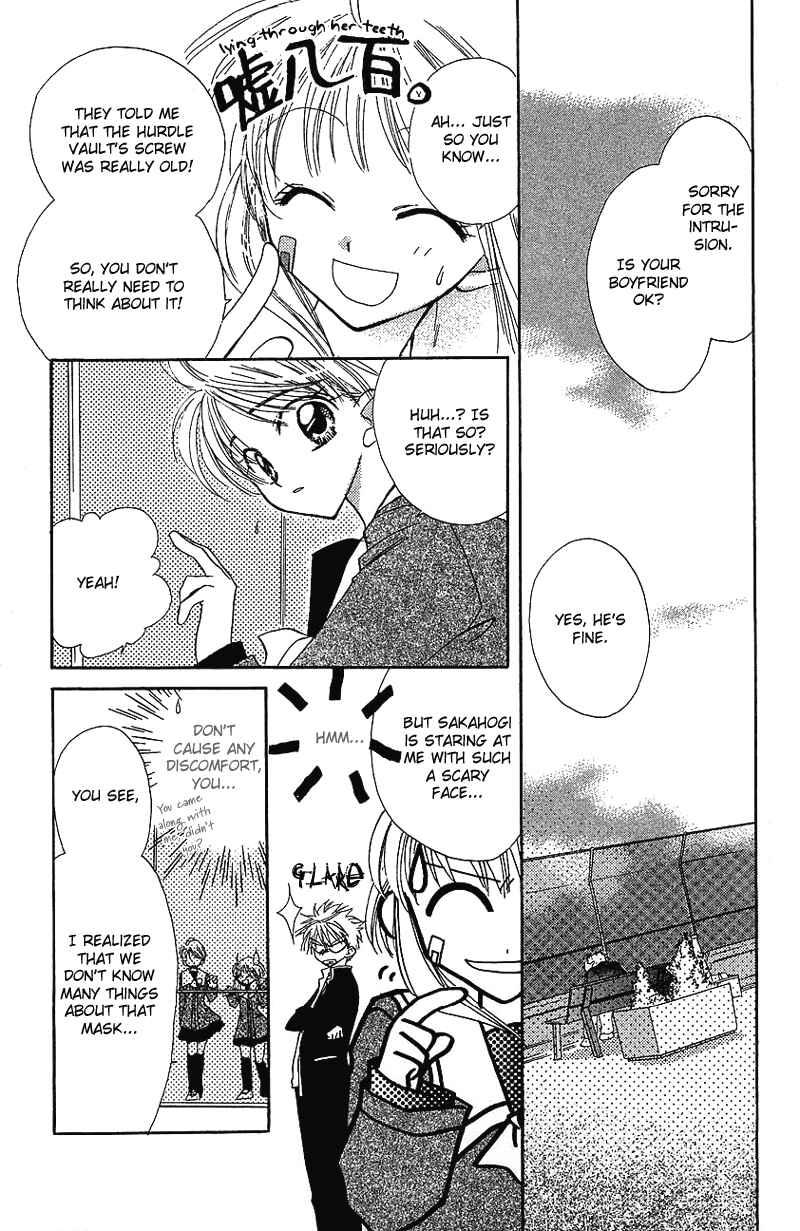 Page 16 Chapter 4 Yumemi na Psychic!