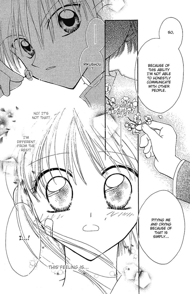 Page 26 Chapter 4 Yumemi na Psychic!