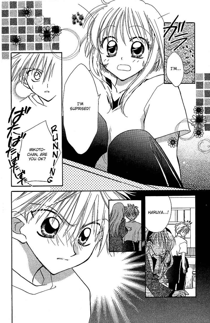 Page 3 Chapter 4 Yumemi na Psychic!