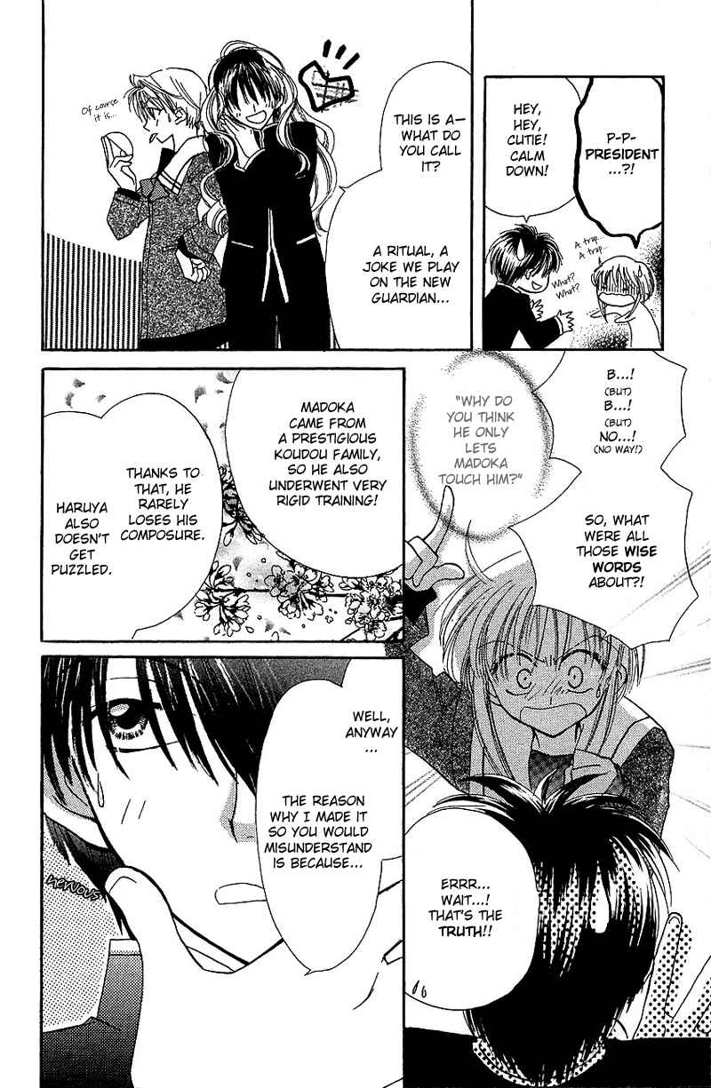 Page 31 Chapter 4 Yumemi na Psychic!