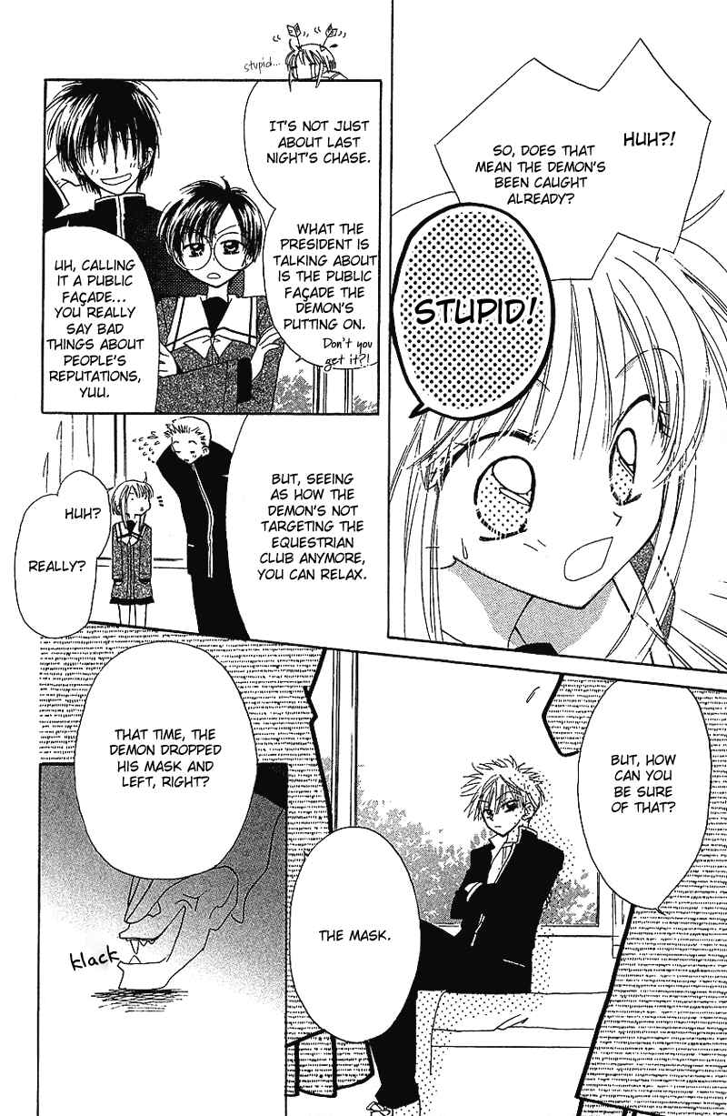 Page 11 Chapter 3 Yumemi na Psychic!