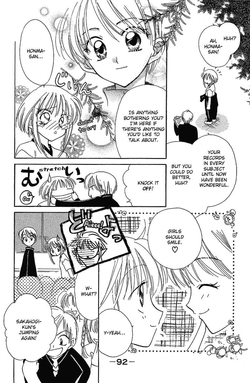 Page 15 Chapter 3 Yumemi na Psychic!