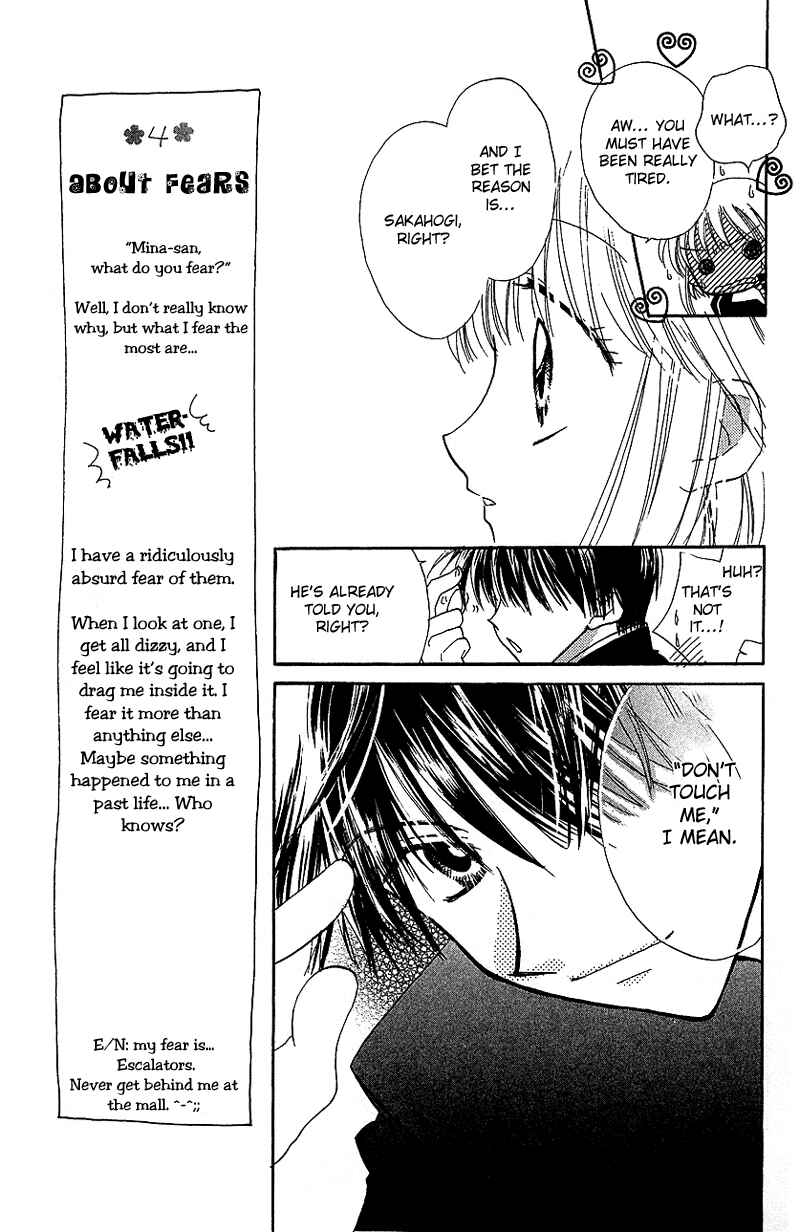 Page 23 Chapter 3 Yumemi na Psychic!